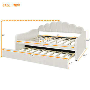 Upholstery Daybed Frame With Shell Shaped Backrest
