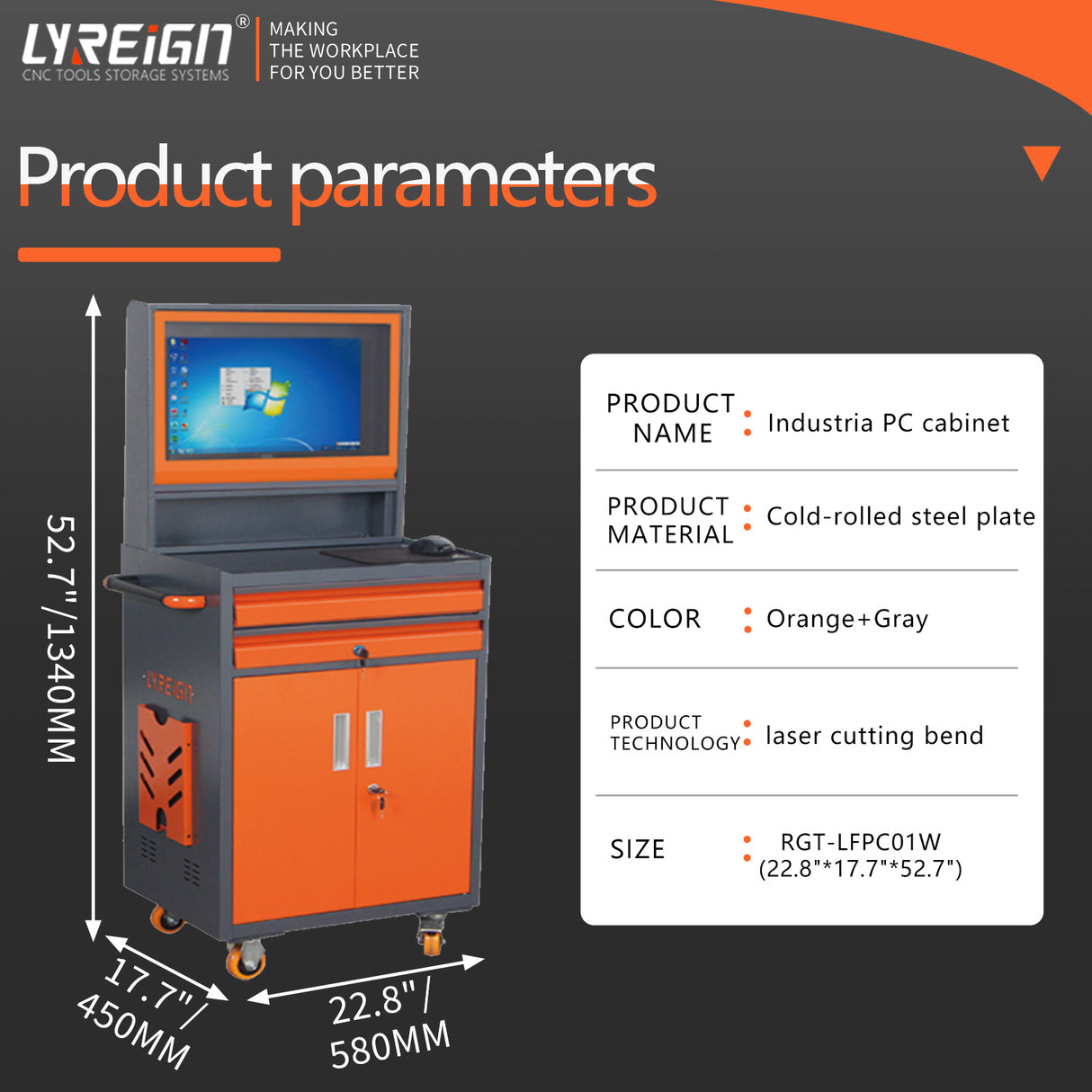 24-inch Mobile Computer Cabinet