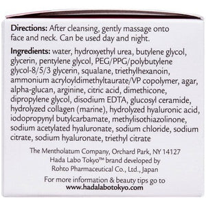 Hada Labo Tokyo Plumping Gel Cream Facial Moisturizer 1.76oz - Imperfect Box