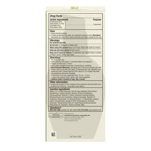 Aveeno Positively Radiant Daily Face Moisturizer SPF15 4oz - Imperfect Box