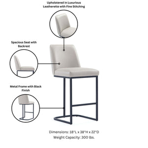 Serena - Counter Stool