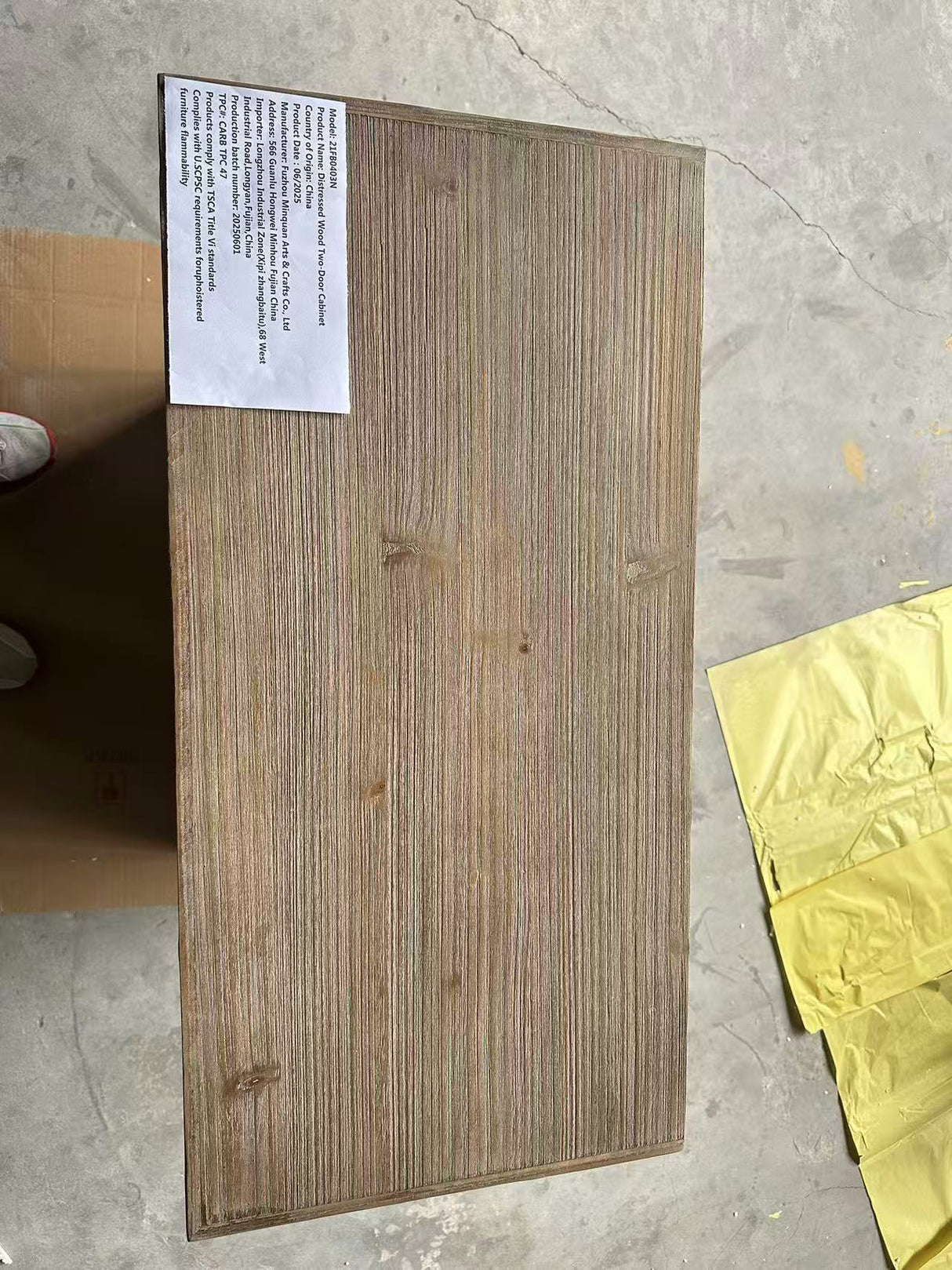 20875978