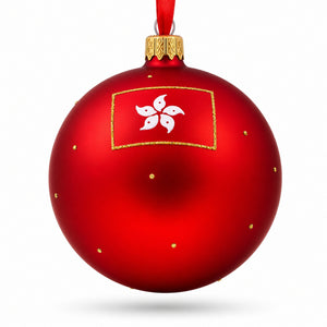Star Ferry, Hong Kong Glass Ball Christmas Ornament 4 Inches